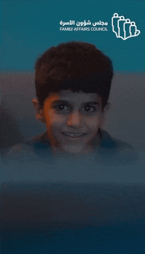 حملة فضاء رقمي آمن